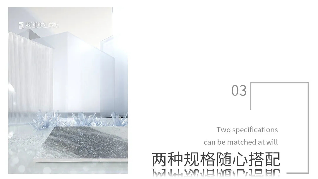 腾博会官网岩板星耀系列