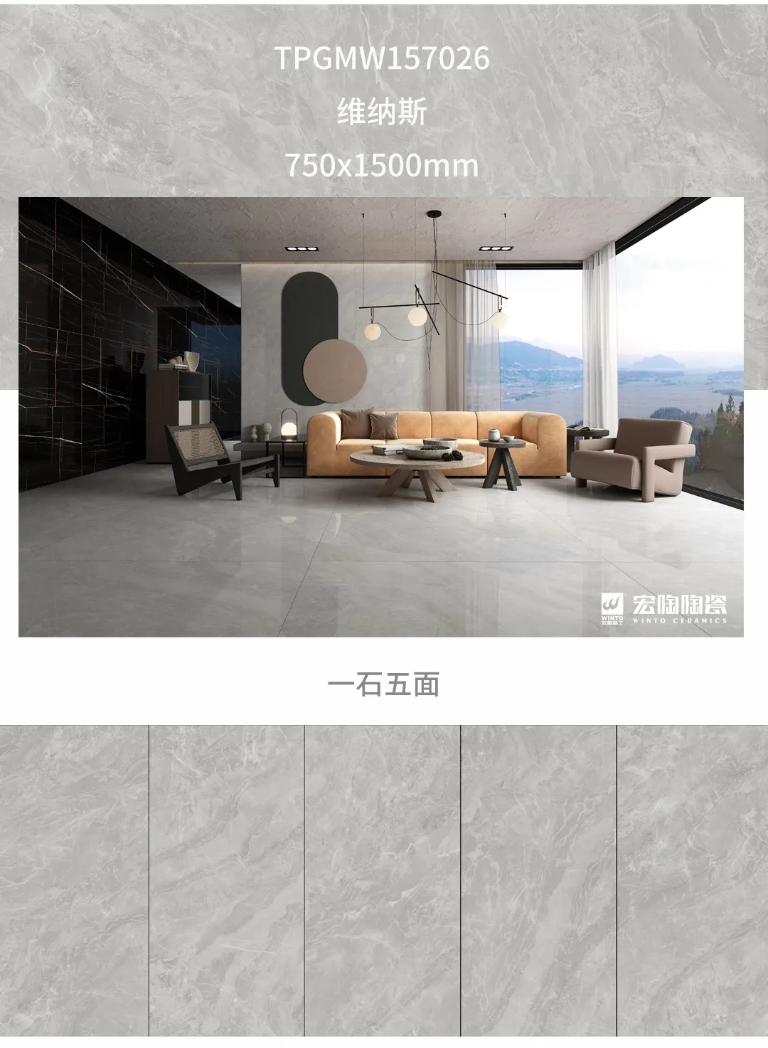 腾博会官网康健净界砖地砖装修效果图