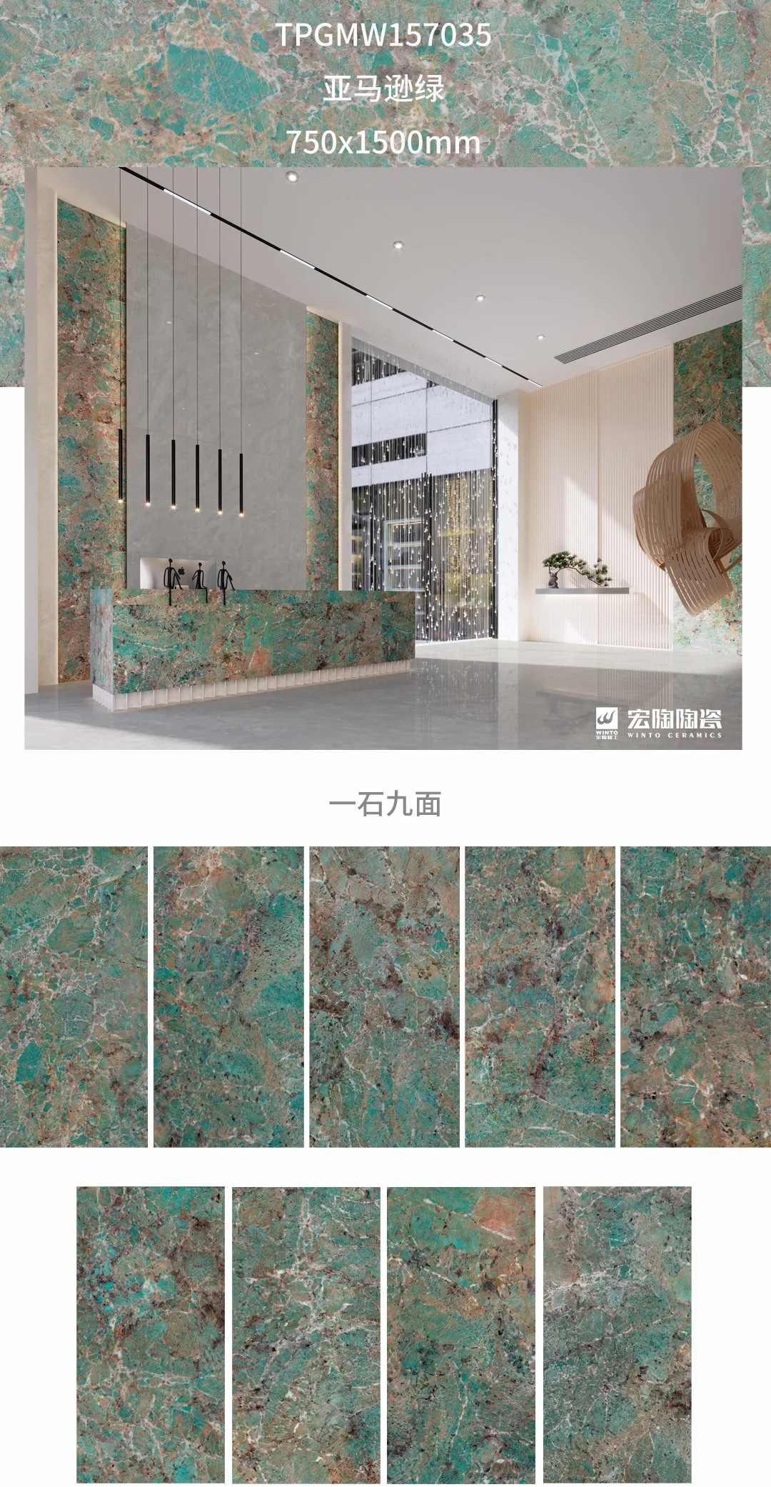 腾博会官网康健净界砖装修效果图