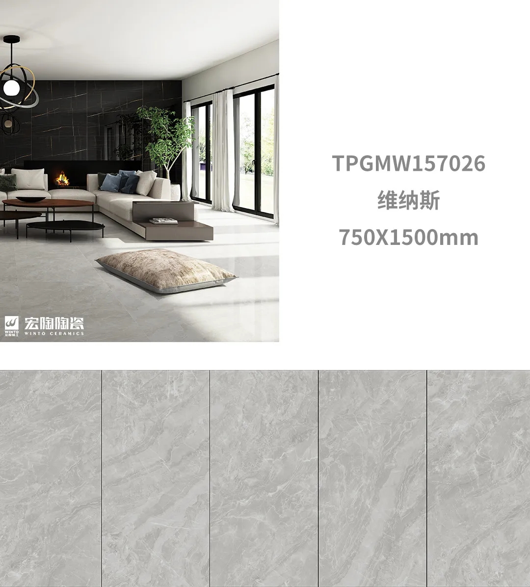 腾博会官网康健净界瓷砖地砖效果图