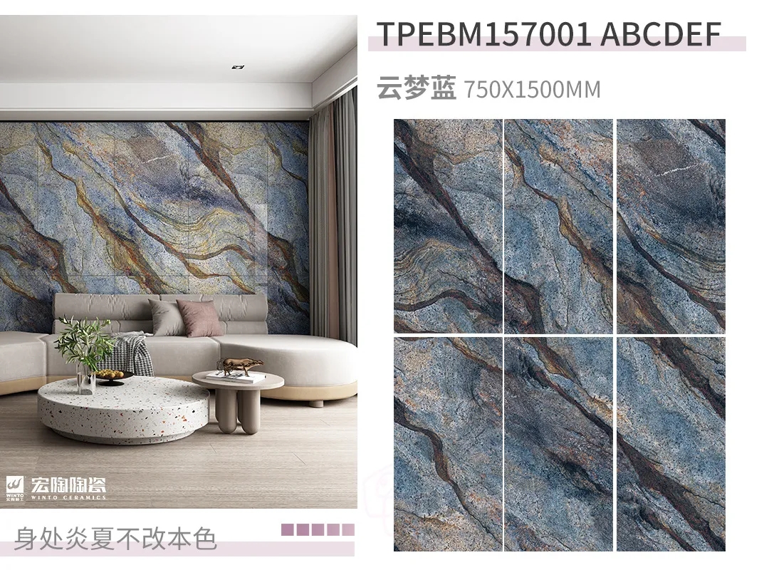 腾博会官网星耀系列云梦蓝岩板装修效果图