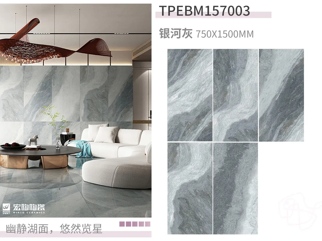 腾博会官网星耀系列银河灰岩板装修效果图