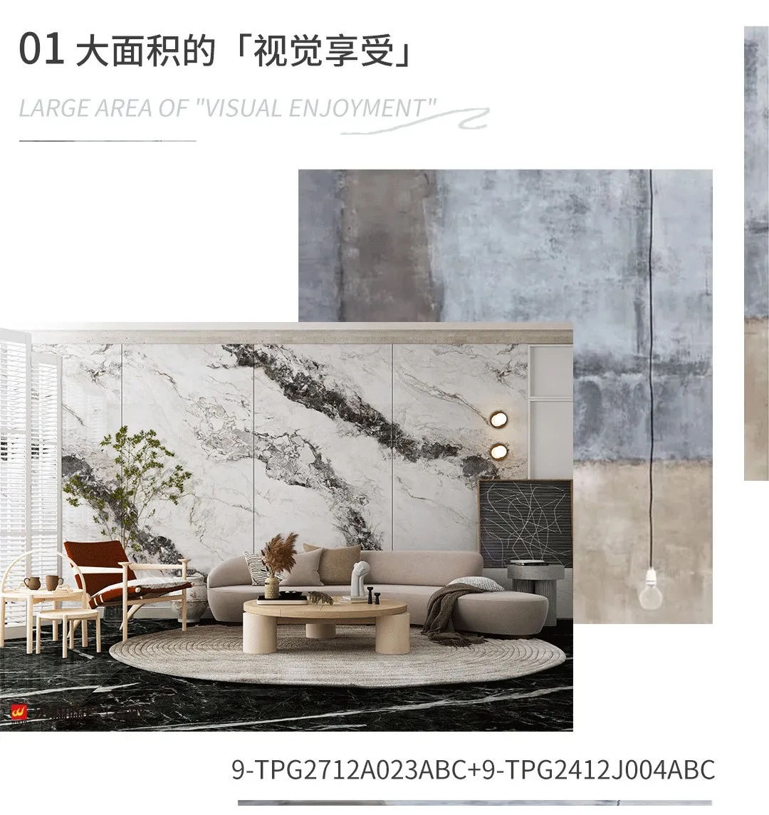 腾博会官网岩板客厅装修效果图