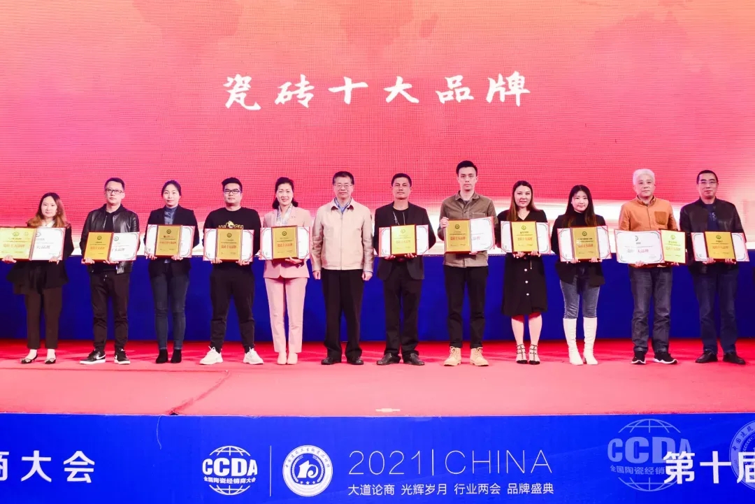 腾博会官网代表上台领奖（右4）图片