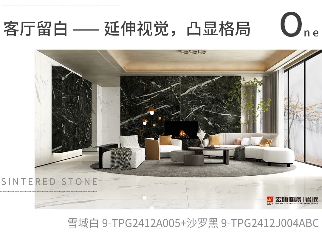 腾博会官网白岩板装修效果图