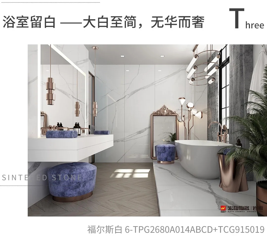 腾博会官网福尔斯白厨房岩板装修效果图