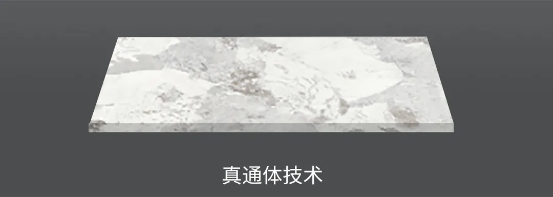 腾博会官网岩板真通体手艺