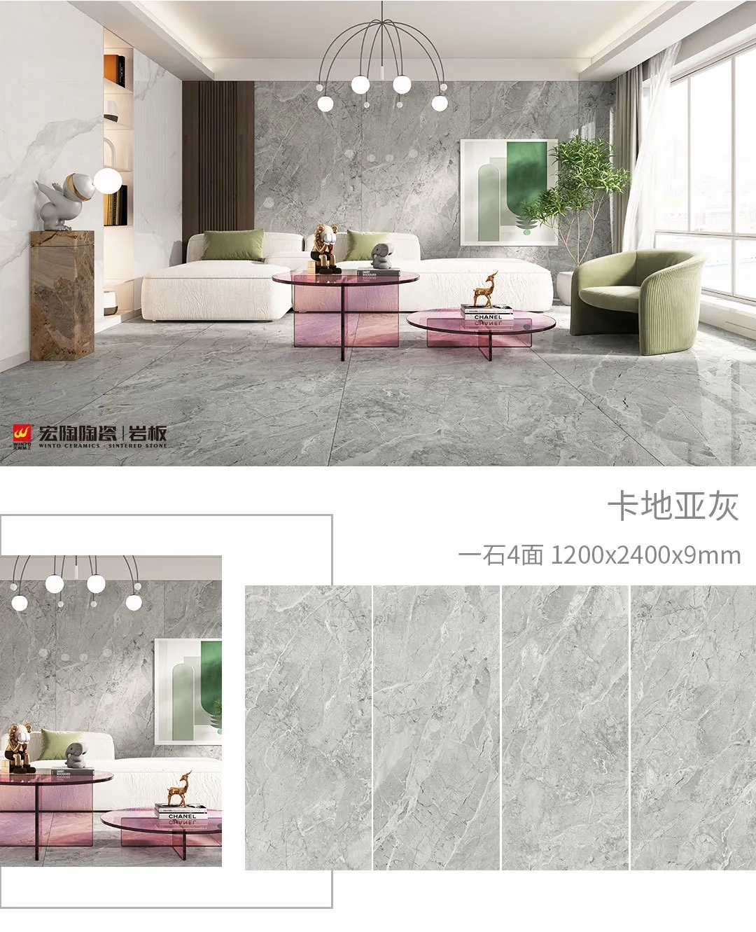 腾博会官网康健岩板卡地亚灰效果图