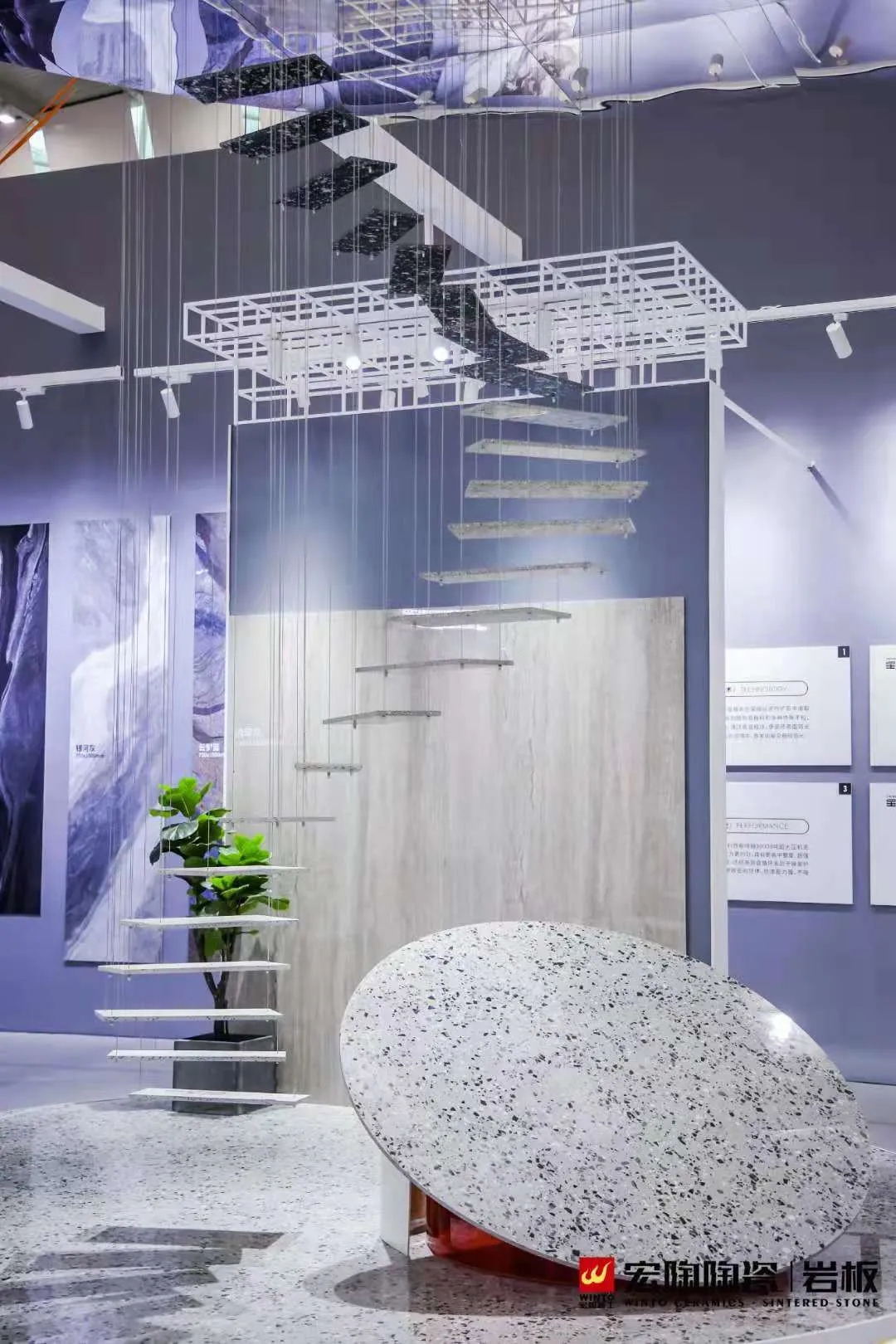 腾博会官网通体岩板效果图