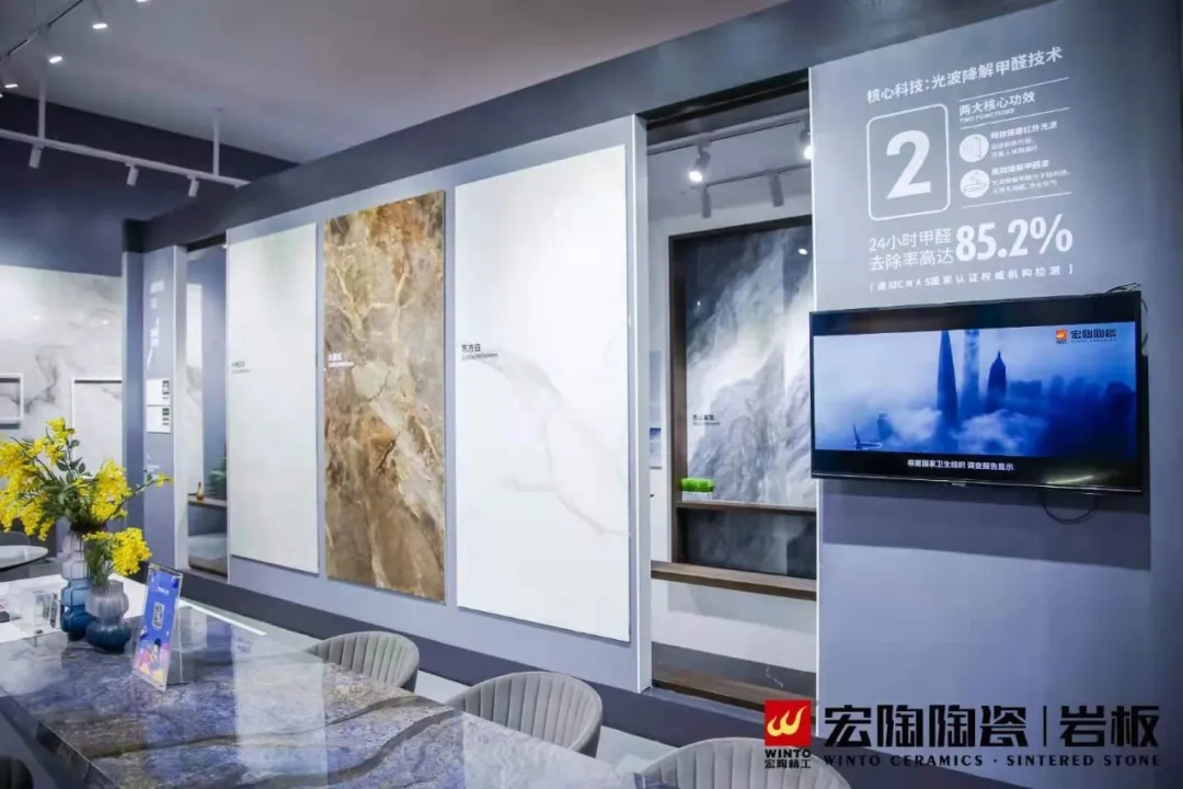 腾博会官网岩板装修效果图片