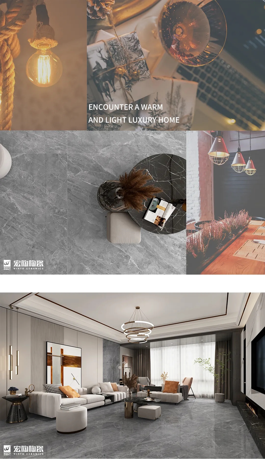 腾博会官网灰色系岩板装修效果图