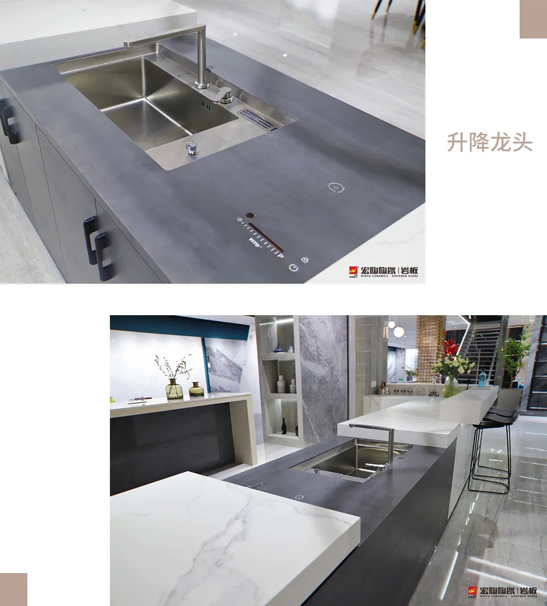 腾博会官网岩板厨房装修效果图