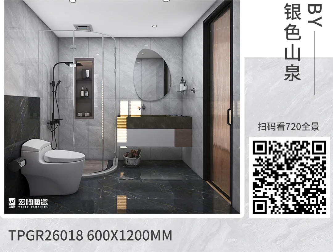 腾博会官网地砖银色山泉装修效果图
