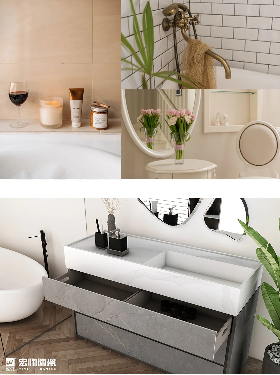 腾博会官网现代简约气概沐浴台装修图