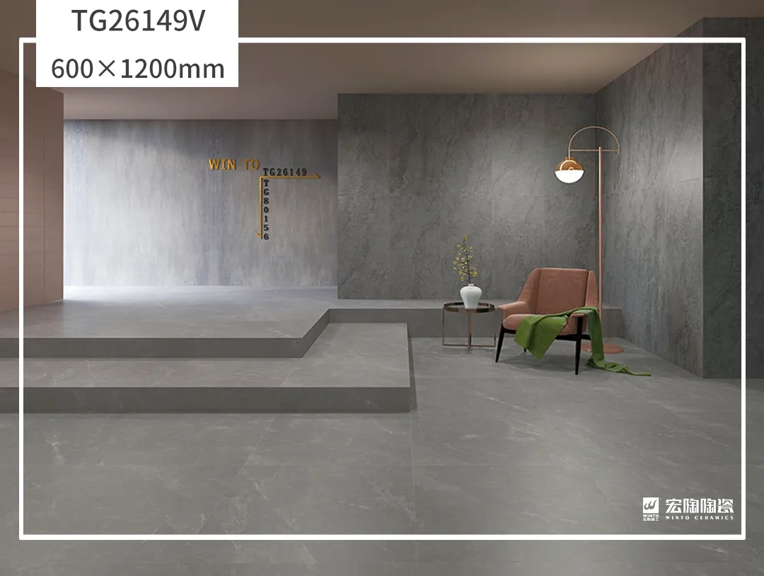腾博会官网600×1200mm大瓷砖地砖装修效果图