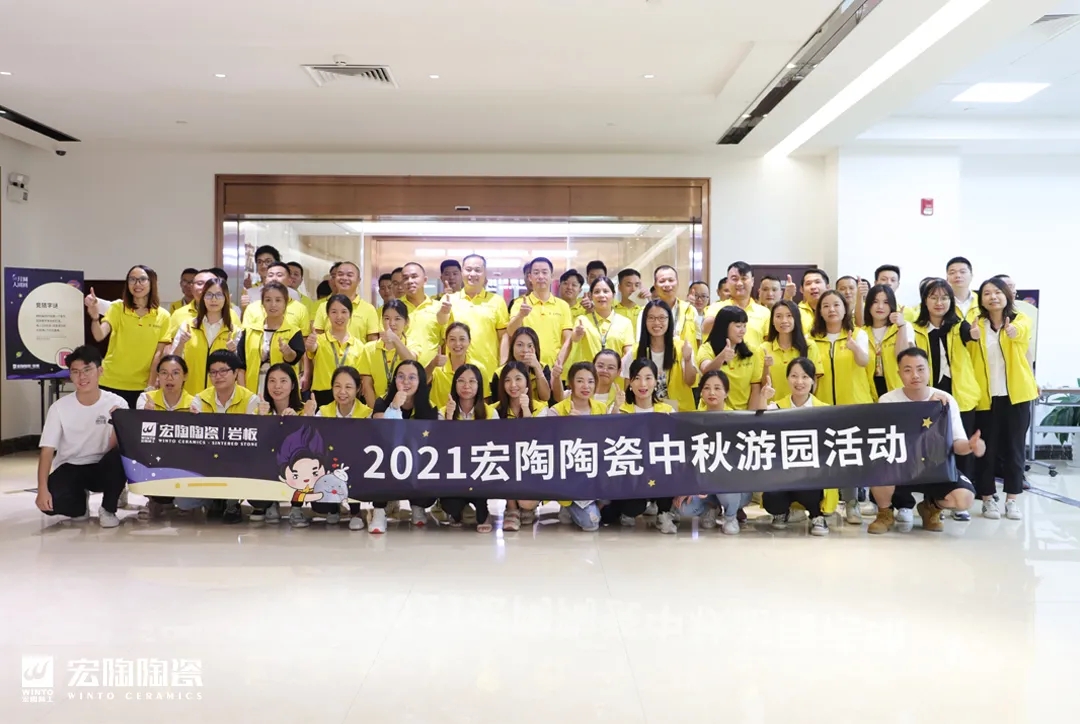 2021腾博会官网陶瓷中秋游园会整体图