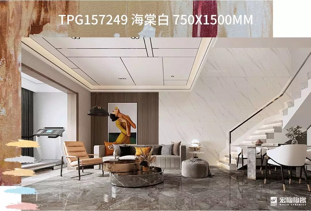 腾博会官网海棠白750X1500MM瓷砖地砖装修效果图