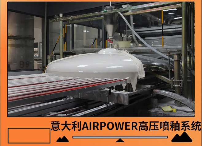 腾博会官网岩板高压喷釉系统图