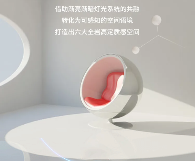 腾博会官网岩板封面图