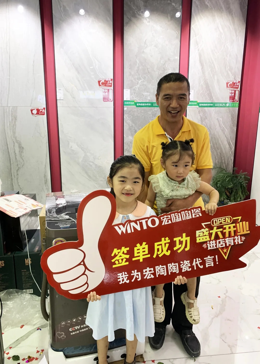 临沂腾博会官网地砖终端门店签单图片