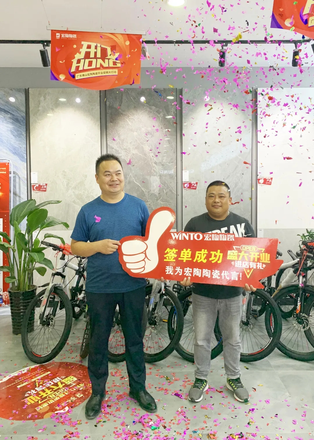 腾博会官网地砖终端门店签单图片