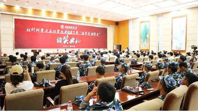 腾博会官网地砖集团助学金颁奖现场