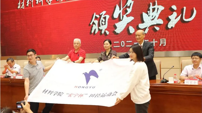 腾博会官网揭晓腾博会官网所属集团田径运动会专项基金图