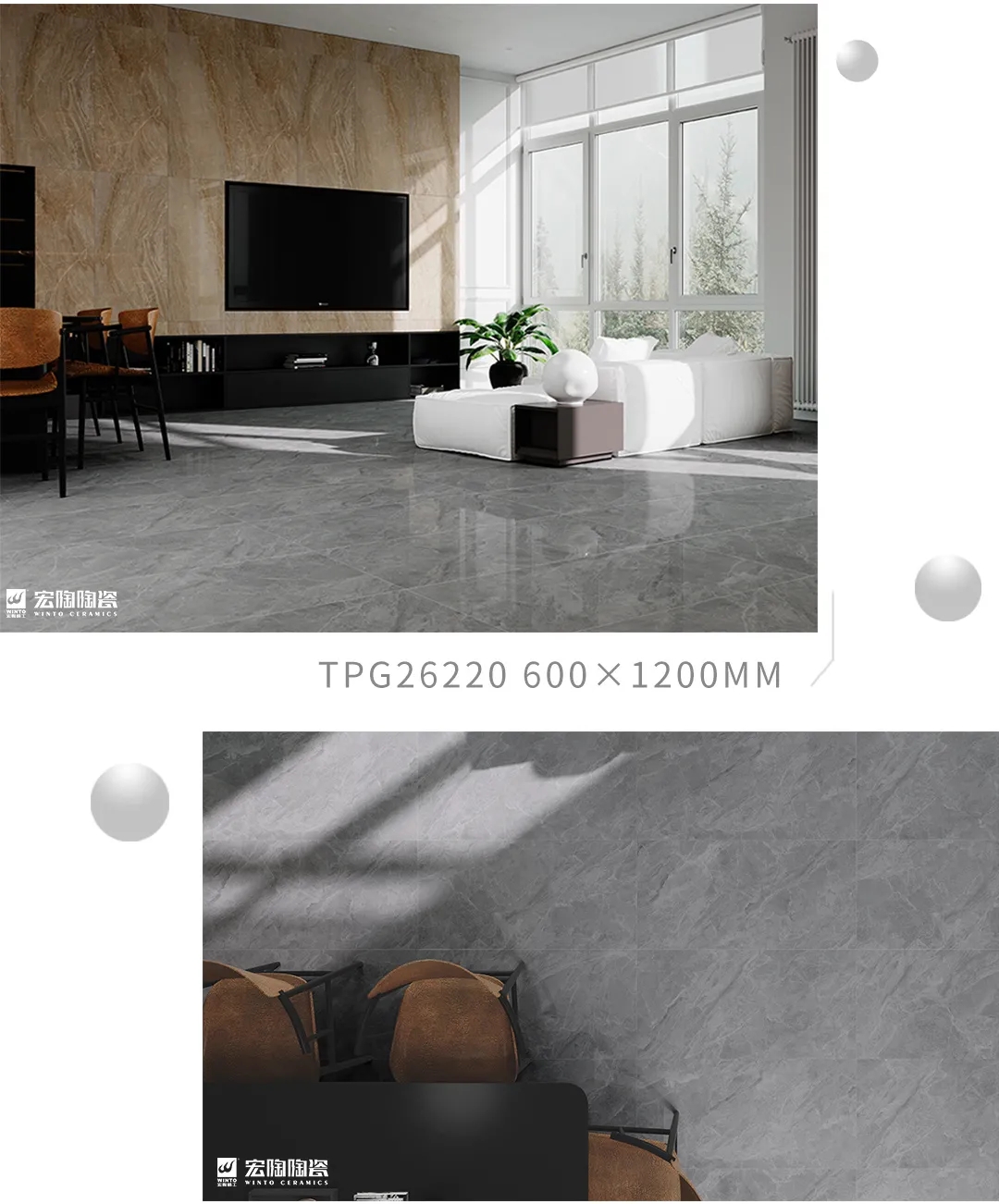 腾博会官网TPG26220瓷砖地砖600x1200MM效果图
