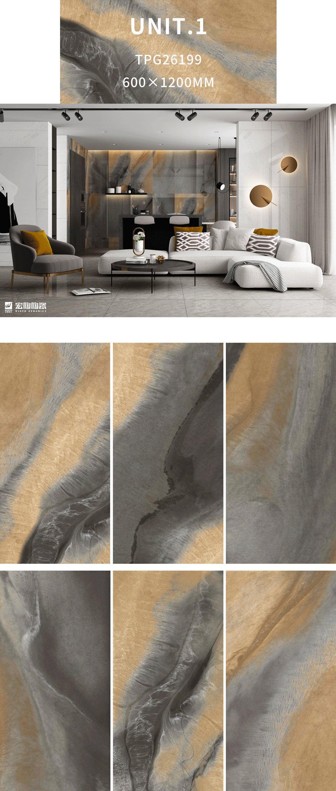 腾博会官网TPG26199瓷砖地瓷600×1200mm客厅效果图