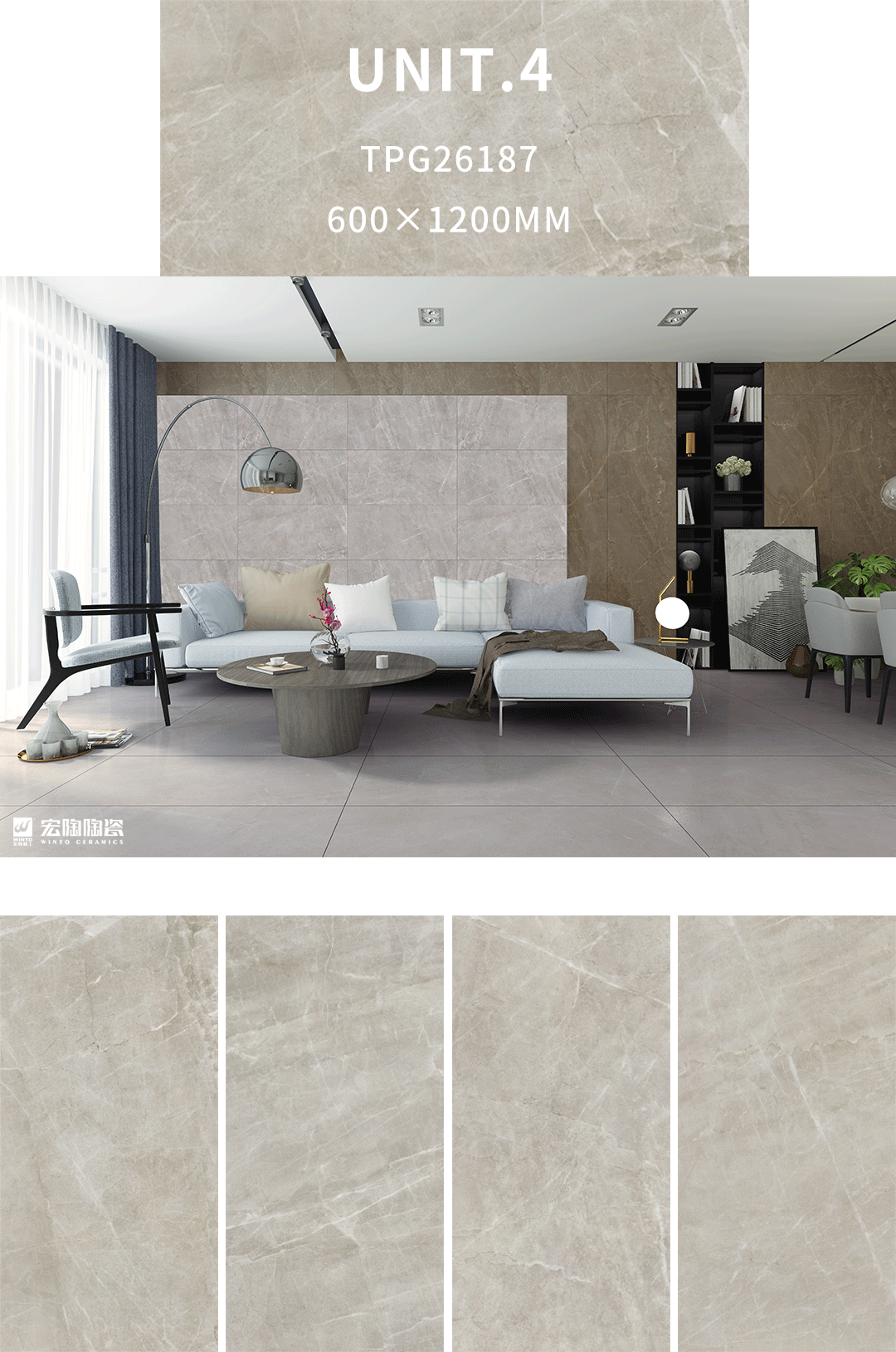 腾博会官网TPG26187瓷砖地瓷600×1200mm客厅效果图