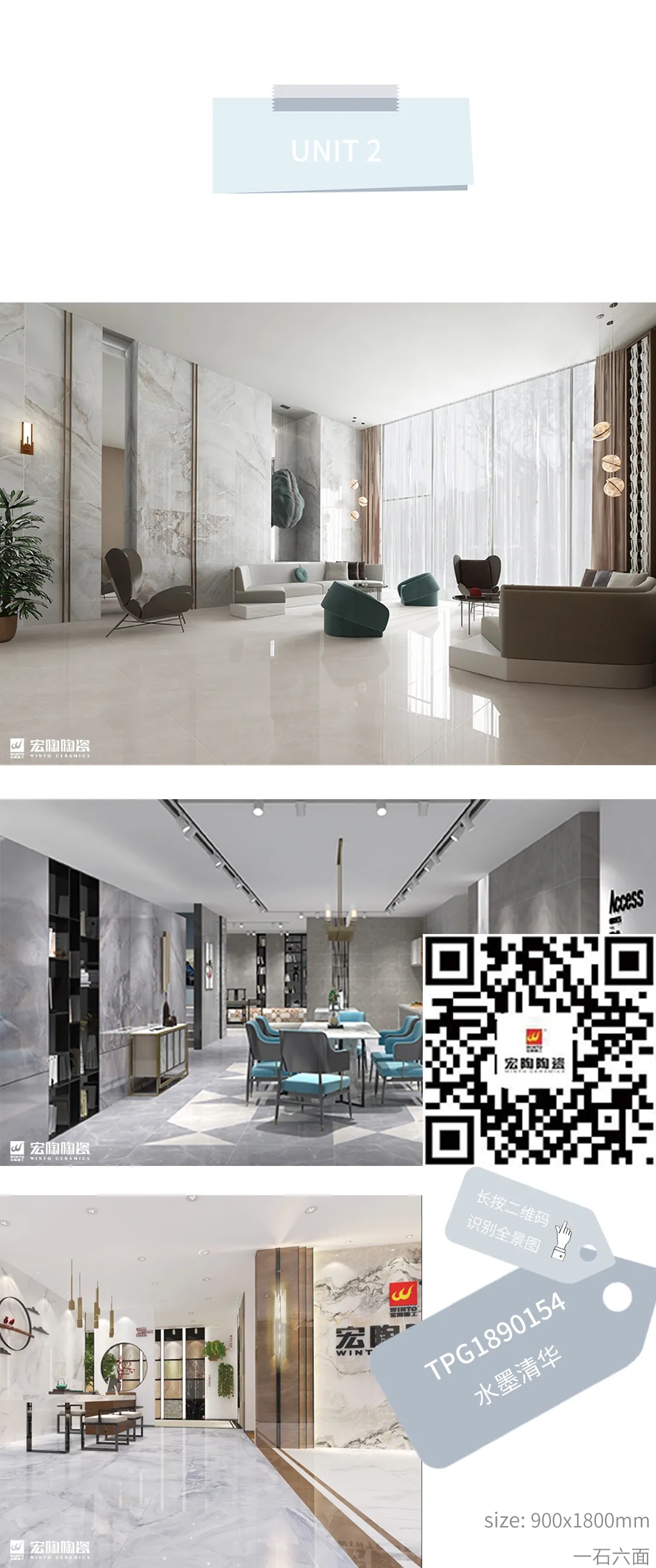 腾博会官网TPG1890154水墨清华瓷砖地砖效果图