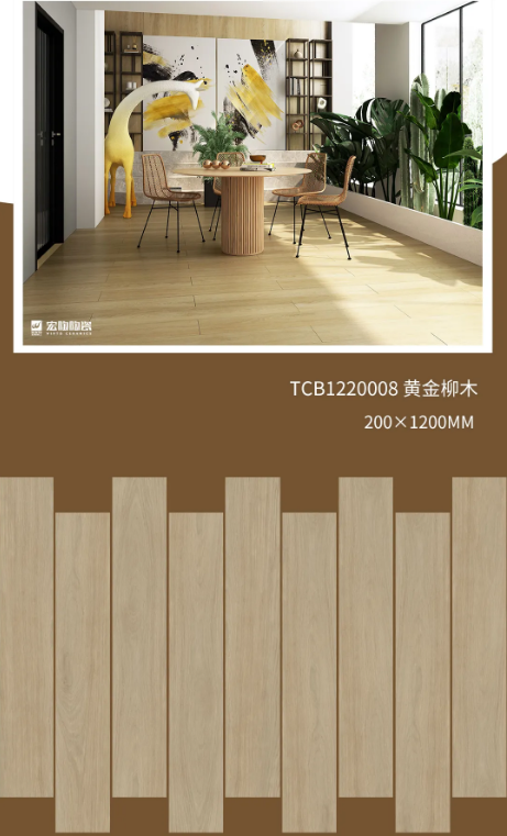 腾博会官网地砖东南亚气概装修效果图