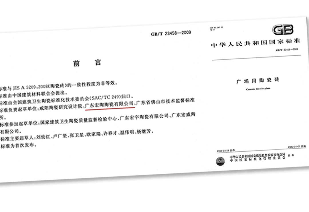 腾博会官网地砖厂家加入标注数字图