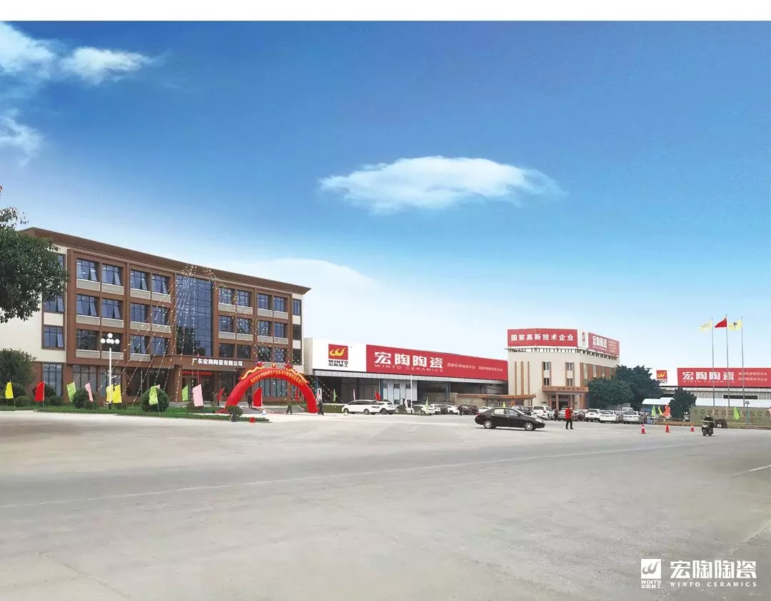  腾博会官网地砖佛山生产基地图