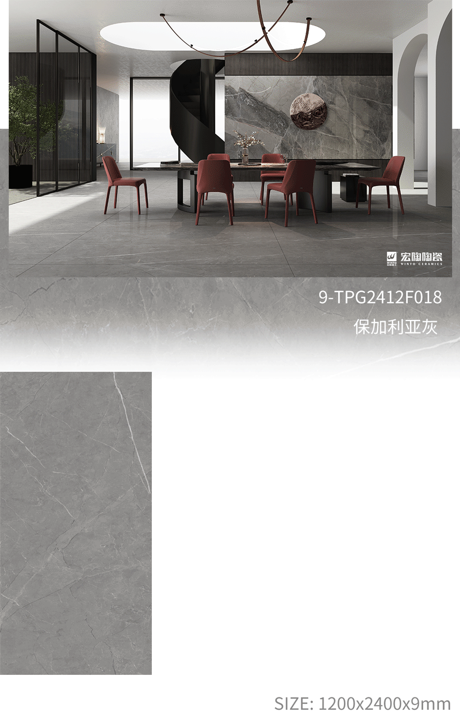 腾博会官网9-TPG2412A036ABC吉尼斯灰瓷砖地砖开放式装修气概