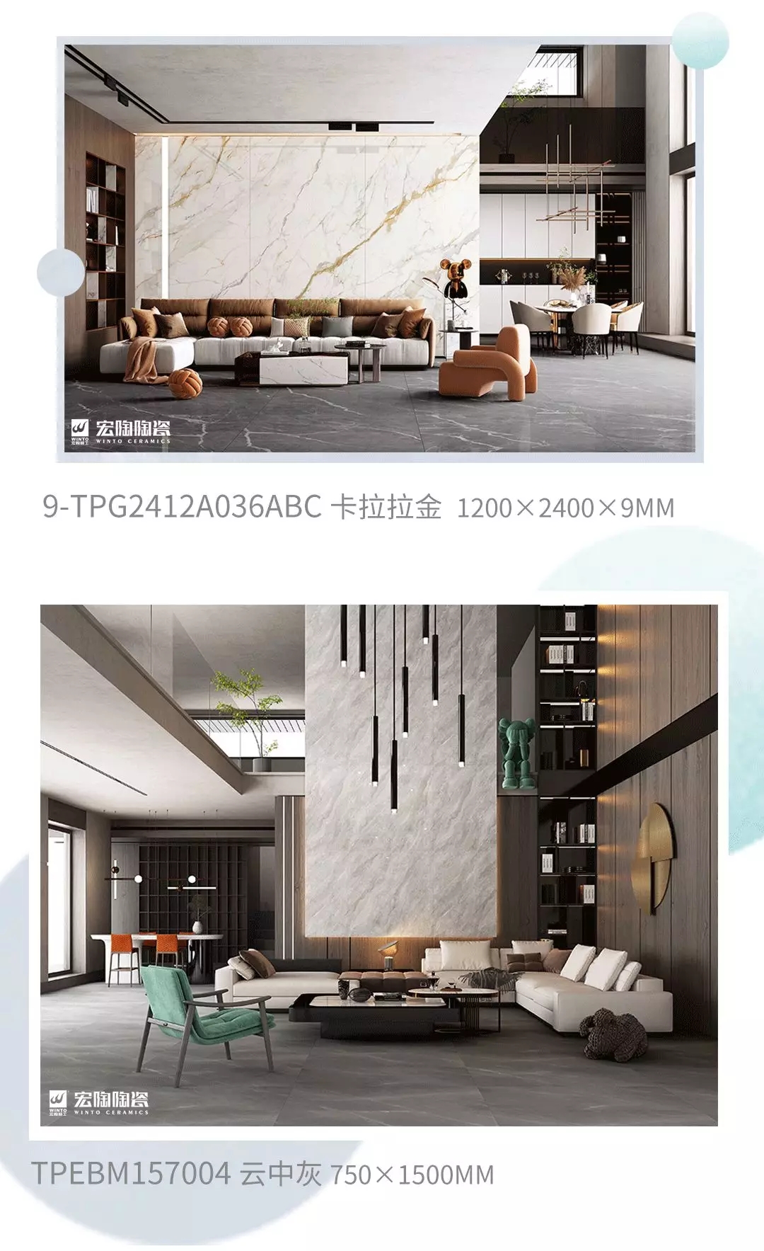 腾博会官网地砖客厅装修效果图