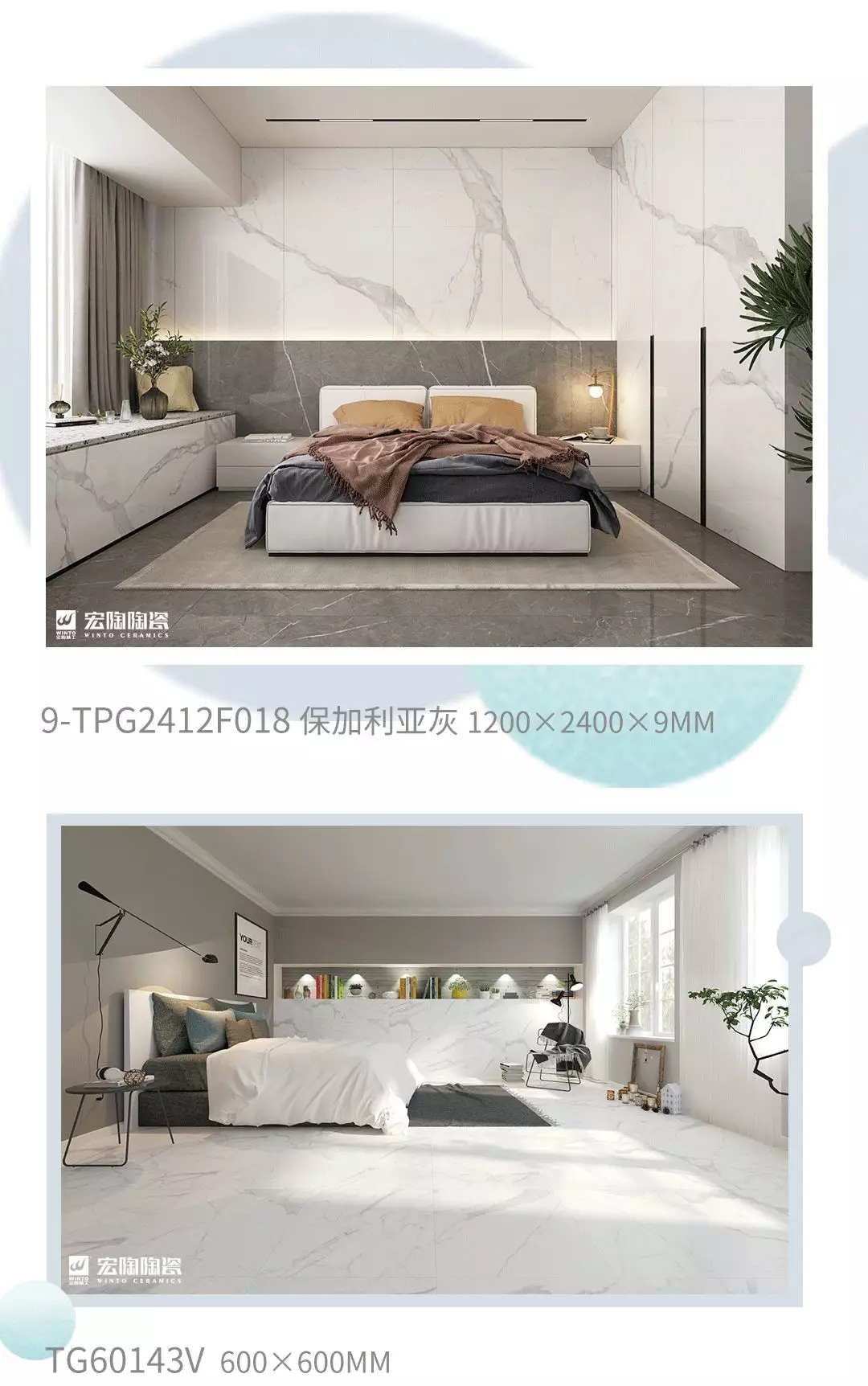 腾博会官网地砖卧室装修效果图