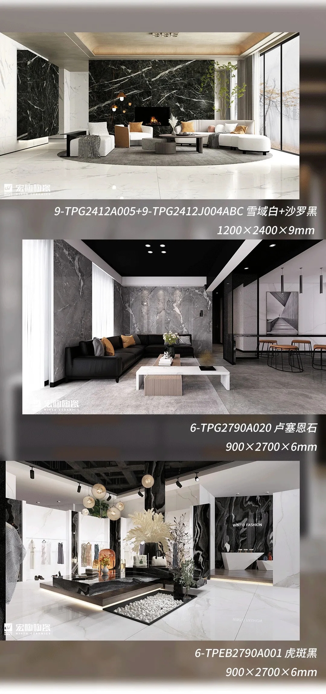 腾博会官网地砖瓷砖现代主义气概装修效果图