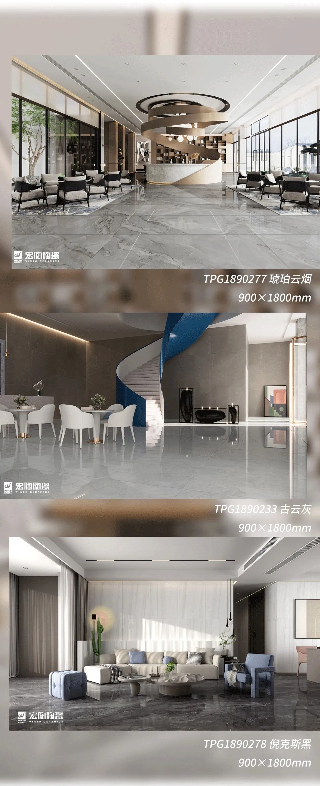 腾博会官网地砖瓷砖后现代主义气概装修效果图