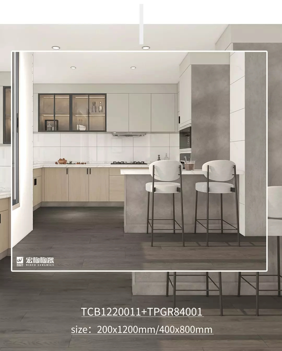 腾博会官网TCB1220011+TPGR84001瓷砖地砖效果图