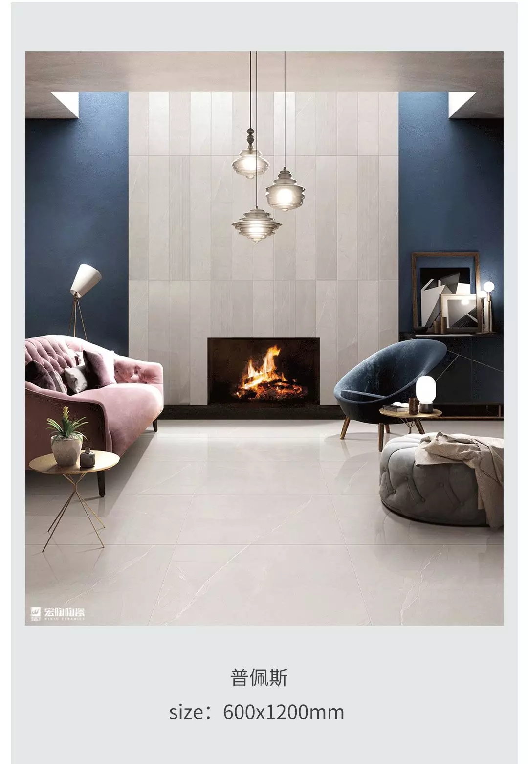 腾博会官网普佩斯瓷砖和地砖装修效果图