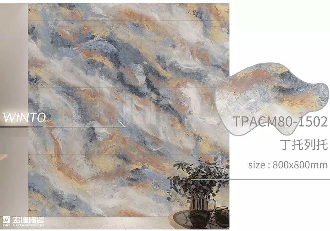 腾博会官网丁托列托瓷砖地砖装修效果图