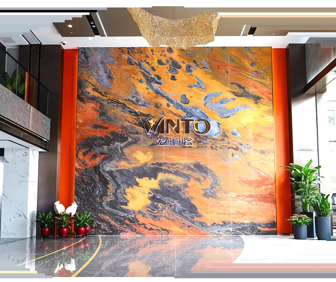 腾博会官网陶瓷国风潮牌图