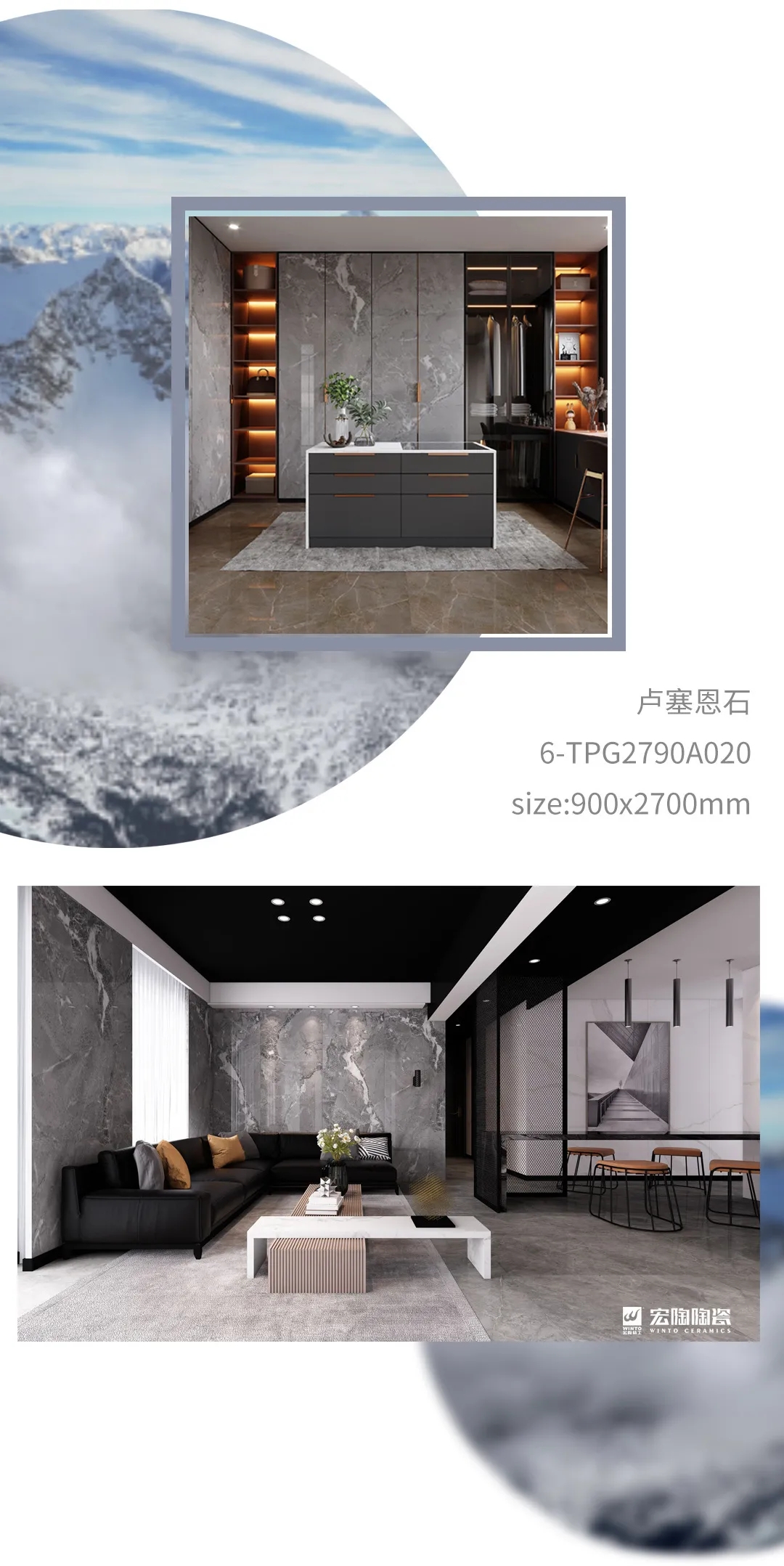 腾博会官网卢塞恩石瓷砖地砖装修效果图