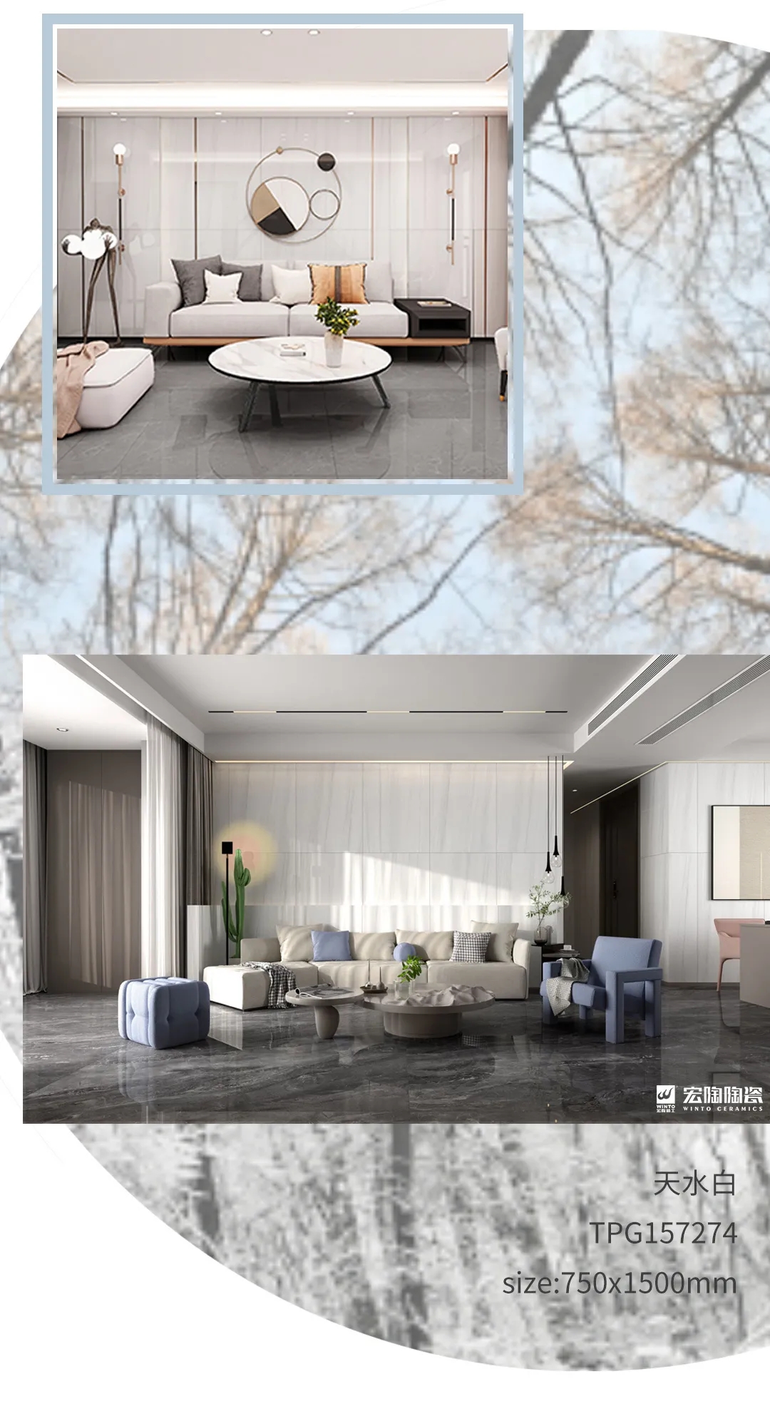 腾博会官网TPG157274瓷砖地砖效果图