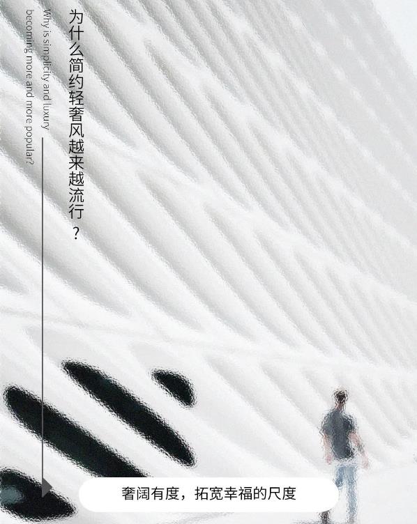 腾博会官网质感砖简约轻奢风封面