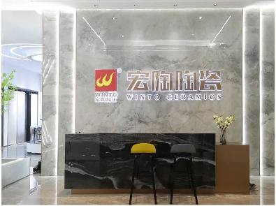 腾博会官网质感砖店面效果图