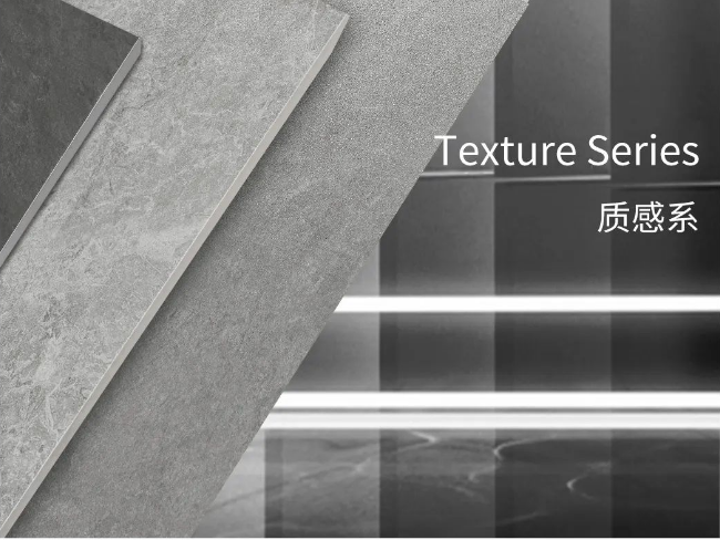 腾博会官网质感砖效果图