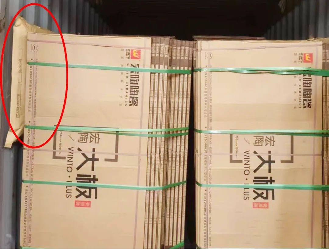 腾博会官网陶瓷大板卸货第二步图片