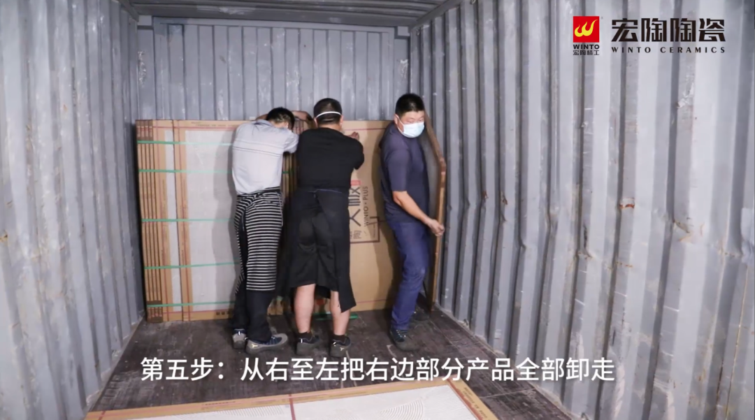 腾博会官网陶瓷大板卸货第五步图片